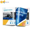A4 Factory Directly brochure/catalog/flyer/booklet printing made in China
