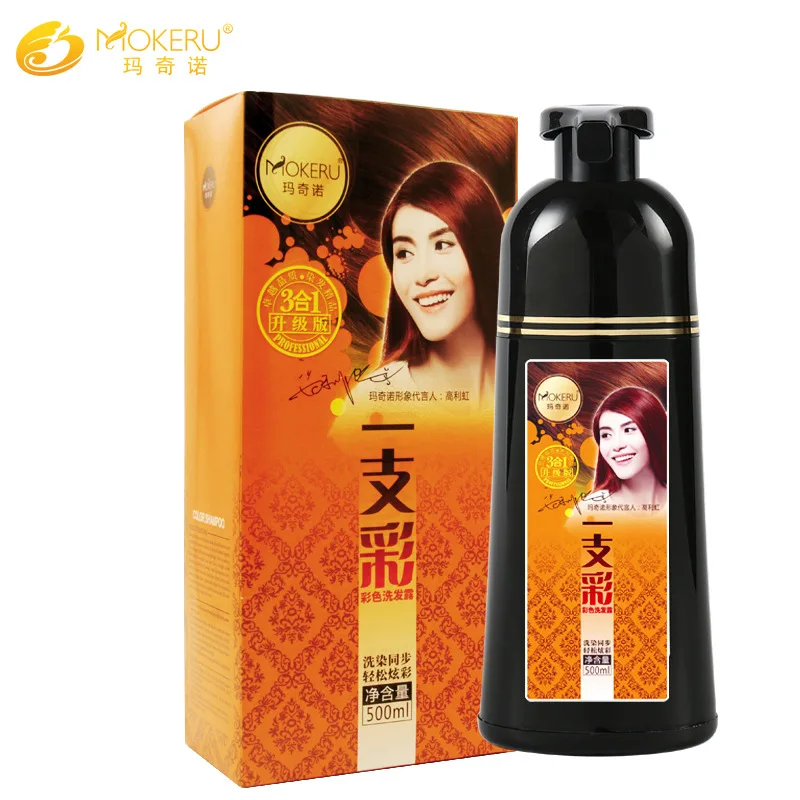 

Free Shipping Mokeru Natural Shiny Brown Permanent Hair Color Dye Shampoo Grey Hair Removal Brown Hair Color Shampoo for Women, Light brown/ dark brown / wine red / grape red
