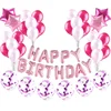 Aluminium balloon birthday party / celebration children birthday party party adult gift decoration latex balloon children bath