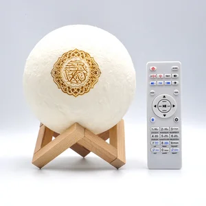 Islamic Religious Gifts Quran Speaker Learning