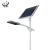 Top sale High Power Energy conservation led solar outdoor street light