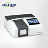 UV1800PC / UV1800 Proportion Double Beam Android System Automatic Wavelength UV Visible Spectrophotometer Spectrometer