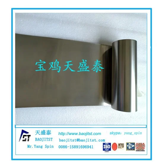 
titanium foil price 