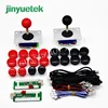 Jinyuetek Arcade kits return 10mm push button switch on pcb