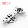 China Stainless Steel Kitchen Conceal Cabinet Hinge