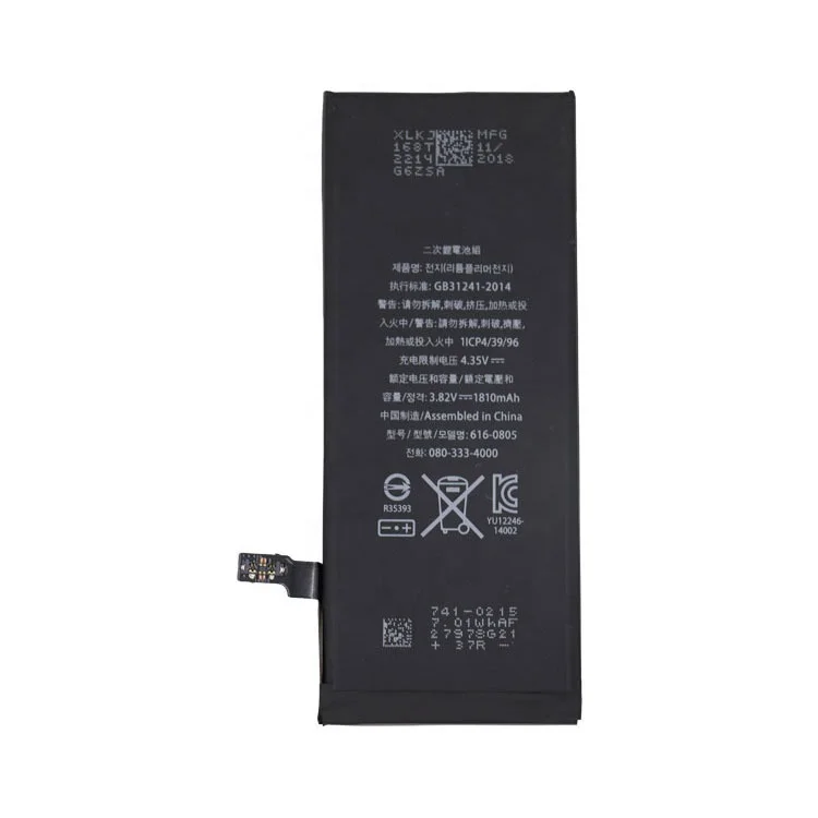 

1810 mAh rechargeable original mobile phone battery for iphone 6 6g, N/a