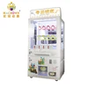 Macrown Key Master Game Machine Vending Game Crane Game