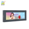 Ultra Wide Bar Stretched Lcd Tft Monitor Display Ultra Bright 14.9"