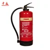 fire fighting foam MPZ/45 wheeled foam fire extinguisher