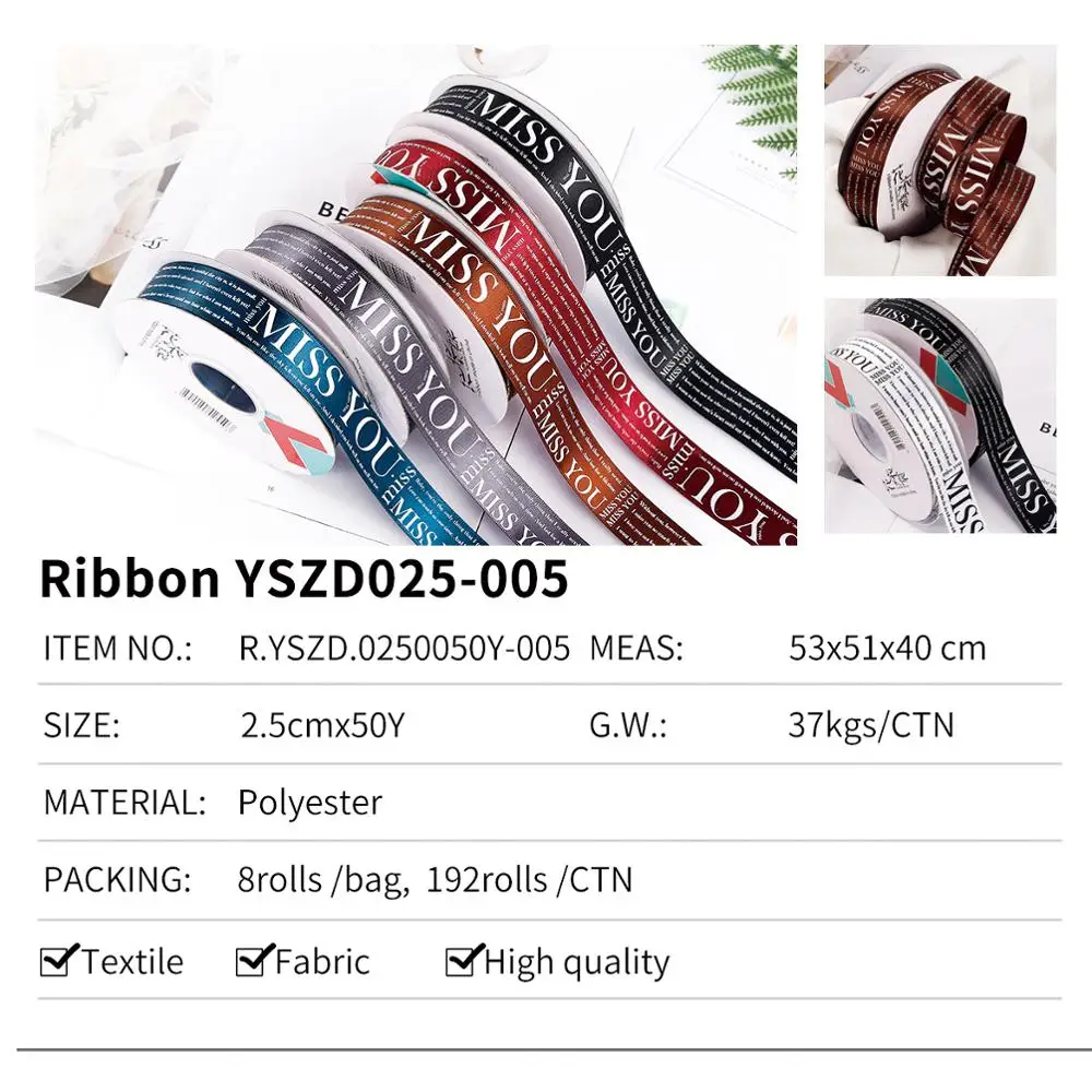 
Wholesale China Factory Custom Printed Satin Ribbon For Flower Wrapping 