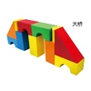 EVA building block/EVA building set/EVA toys brick/education