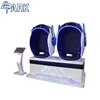Chinese kids rides children amusement park game machine 1 seats cinema 9d simulator virtual reality