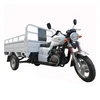 /product-detail/cheap-price-cargo-transport-tricycle-three-wheels-motor-vehicle-2019-62072894920.html