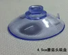 45mm Round Button Suction Cups-Window Suckers Clear PVC Plastic/Rubber Stud