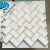 Chevron Shell Mosaic 3d Marble Herringbone Mosaic Tile