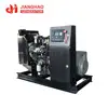 15kva diesel engine 403A-15G2 generator set with Perkins 12kw diesel generator price