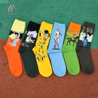 

Color Lot Men's Summer Fashion Socks Set Print Van Gogh Art Socks