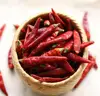 /product-detail/manufacturer-price-dried-red-chili-pepper-three-cherry-pepper-62069964120.html
