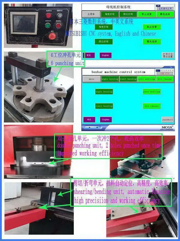 
the best seller DMNC-302K Full CNC busbar processing machine 