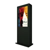 water proof ip65 outdoor advertising digital display screens price free stand digital signage player 55 inch