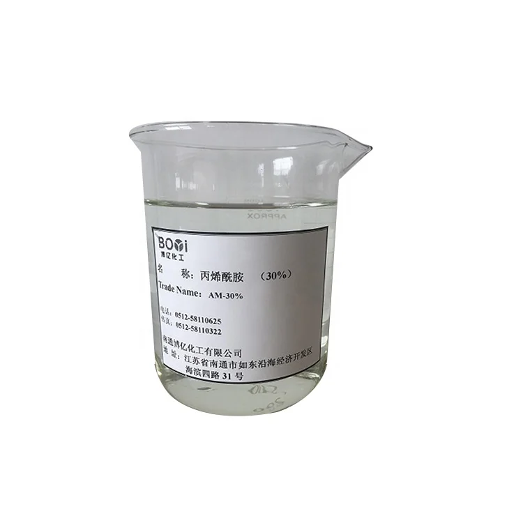 
AM Acrylamide CAS No. 79 06 1 