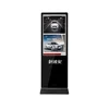 46 inch LCD Guiding machine standing lcd ad player dynamic lcd kiosk all in one pc