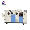 Printing press for numbering flyer offset paper sheet printer