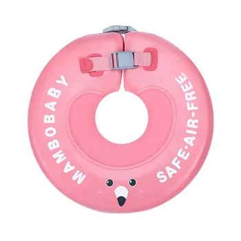 neck rings for baby to swim