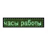 alibaba supplier restaurant open sign mini slim screen for advertising