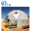 High quality outdoor camping dome hotel tent hot sale
