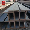 Structural Welded Universal I Steel Beam H Piles Price