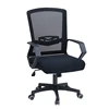 Economic wholesale mesh staff swivel computer office chair ergonomic