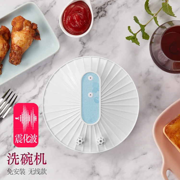 
USB rechargeable wireless mini portable ultrasonic dishwasher 