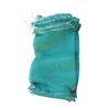 50x75cm green plain woven turtle crab net eye bag turtle special woven net bag gauze packaging