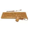 China factory Cheap Price High quality Portuguese language layout 3 keypads 108 keys Wired bamboo wood keyboard and mouse combo