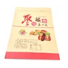 SGS Certified Plastic Zipper Retail Package Bag
