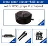 OEM Factory wholesale RC drone parts 10L agriculture drone power 6215 motor+2170propeller+80A ESC power system set