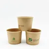 1.5 ounce sauce cup
