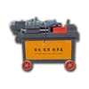 Flat bolt thread rolling machine for steel bar