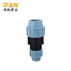 IFAN FACTORY PE Pipe Reducing Couplings FOr Drip Irrigation Compression Fittings