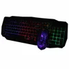 Hot Sale wired USB Gaming backlight computer keyboard and mouse combo kit with lighting KMC-316G