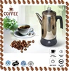 French Coffee Maker, Luxurious stainless Steel, convenient