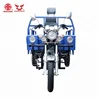 /product-detail/150cc-ghana-gasoline-cargo-motor-tricycle-china-three-wheel-vehicle-60835647145.html