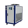 air cooled water chiller chiller refrigerator glycol chiller cooling system