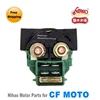 119 CFMoto Parts CF500 CF188 Start Relay Scooter Motorcycle Moped Go Karts Ignition for CF 500 Motor ATV UTV GOKART 500cc Engine