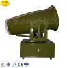 Industrial high pressure fogger sprayer cannon dust control system DS-150