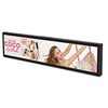 34.9 inches Instore retail screen Stretch bar screen for POP display