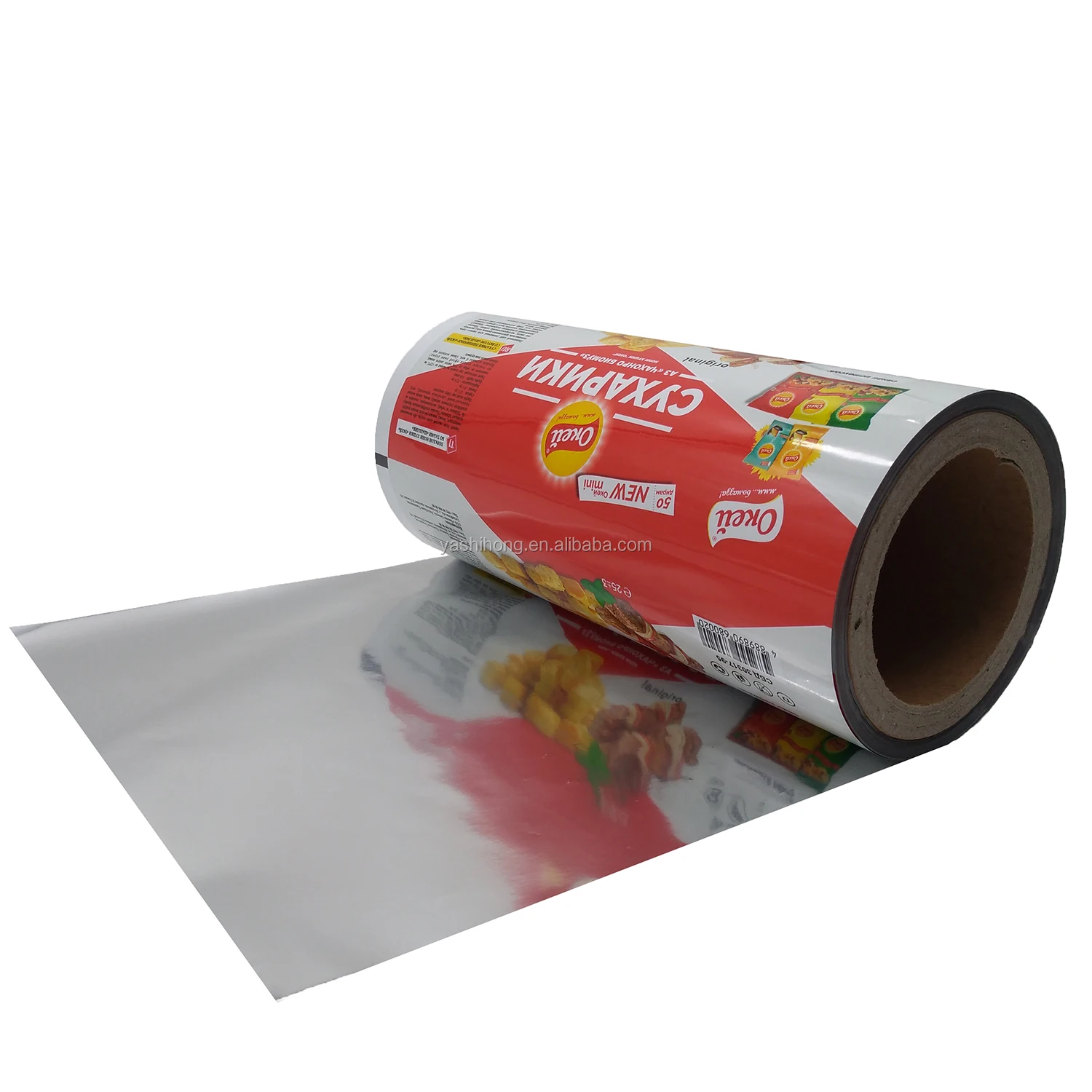 
Customized flexible BOPP CPP Plastic film roll coffee powder milk packaging material 