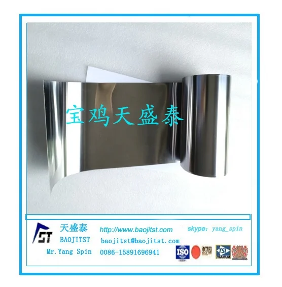 
titanium foil price 