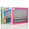 English Learning Machine Baby Toys Educational With Touch Control